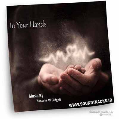 تک آهنگ بی کلام در دستان تو (In Your Hands)، ساخته ی حسین علی بیدگلی