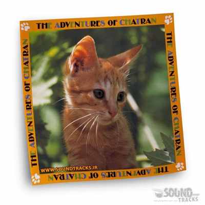 دانلود موسیقی متن فیلم ماجراهای میلو و اوتیس (The Adventures of Chatran) ساخته ی ریوئیچی ساکاموتو