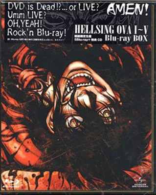 Hellsing I-V Bluray Box - Nazi CD Hellsing I-V Bluray Box - Nazi CD
