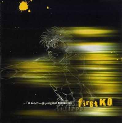 Hajime no Ippo The Fighting - Original Soundtrack first KO