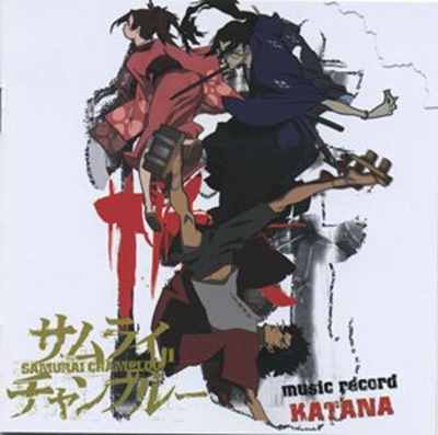 Katana Katana