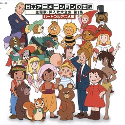 Nippon Animation Music Collection