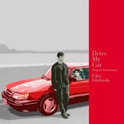 Drive My Car (with Bonus Tracks)