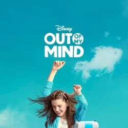Out of My Mind